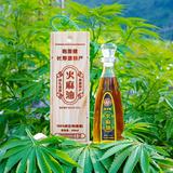 长寿之源 长寿之乡正品物理一级压榨袍里健火麻油500ml 送礼佳品