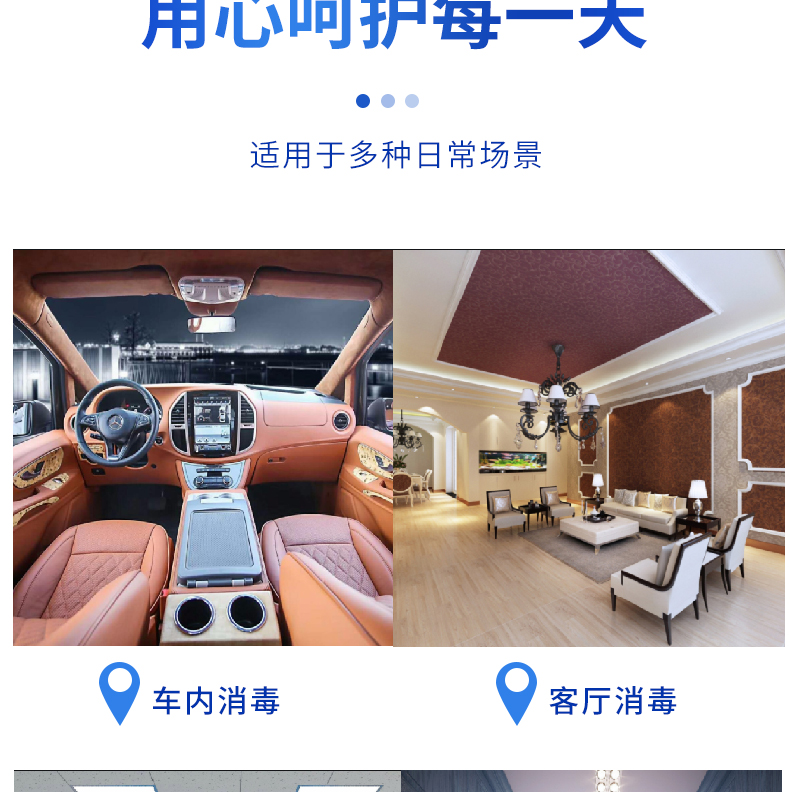 G-_罗永华_消毒液_1_04.jpg
